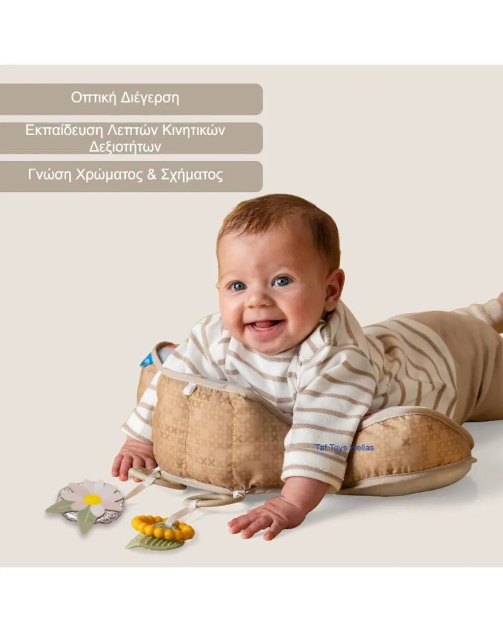 Μαξιλάρι Δραστηριοτήτων Bear Tummy Time