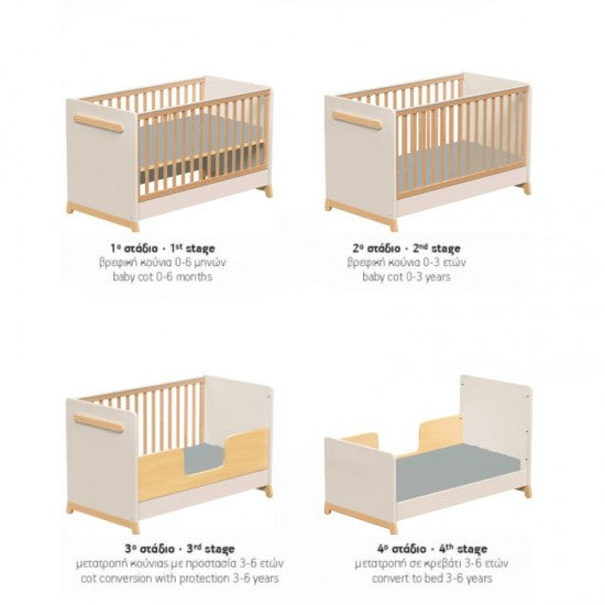 Βρεφικό Κρεβάτι Μετατρεπόμενο Σε Προεφηβικό Palmer Ecru 70x140cm - 10% Έκπτωση Στο Στρώμα