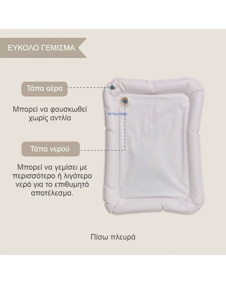 Χαλάκι Νερού Bear/ Ice Cream