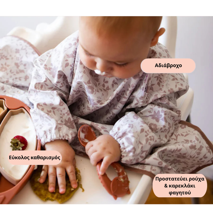 Σαλιάρα Fleur de Jardin Rose Cover & Catch