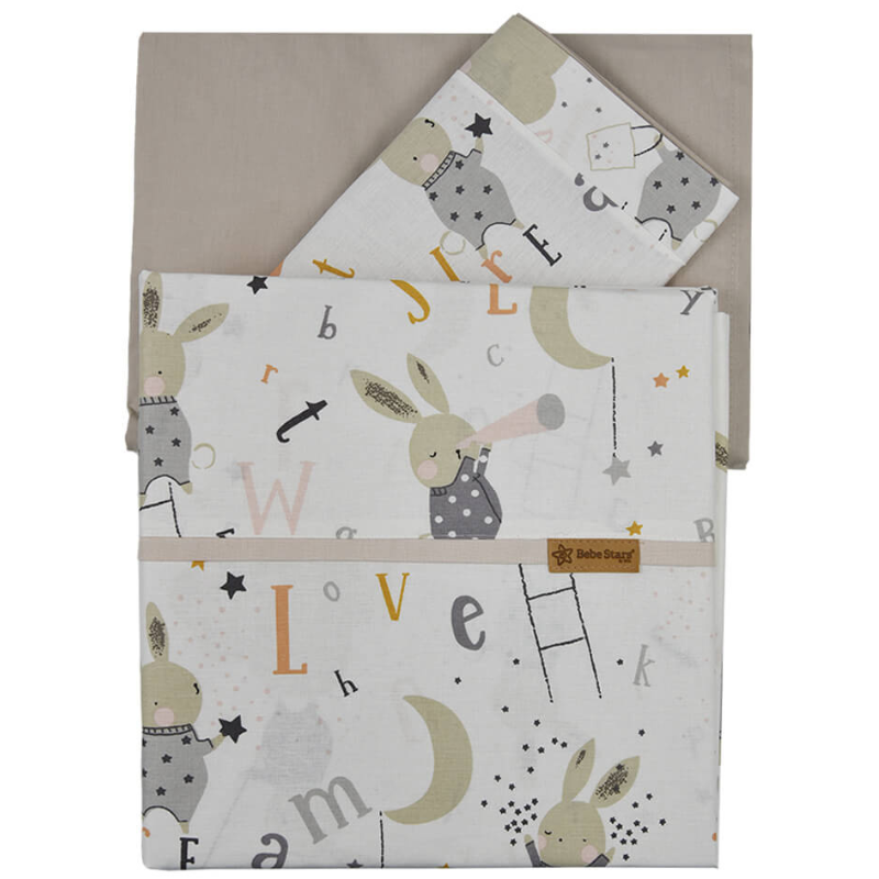Σετ Σεντόνια Dreamer Beige 3τμχ
