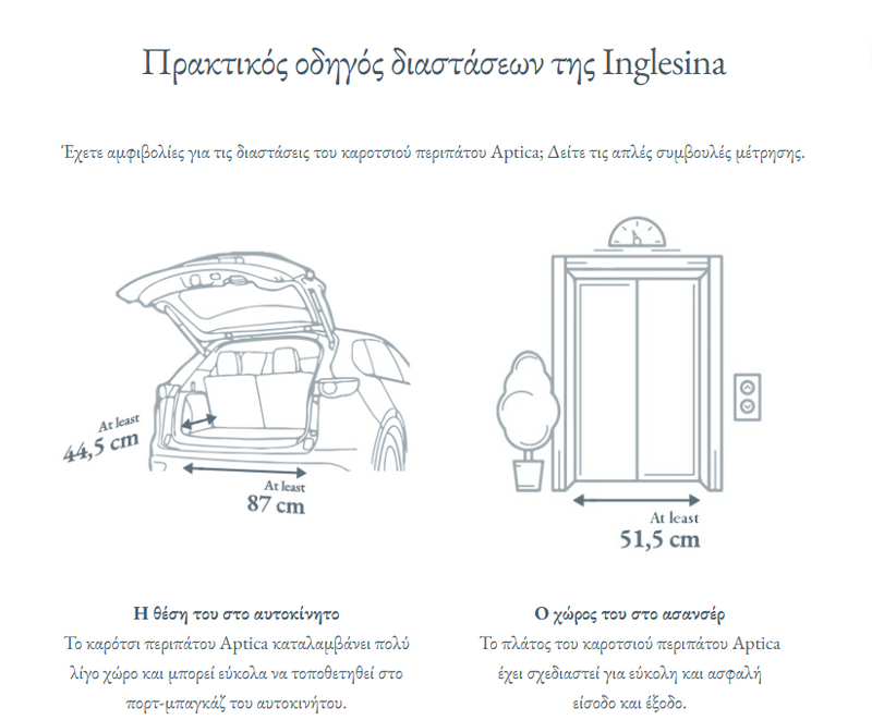 Βρεφικό Καρότσι Aptica Velvet Grey Inglesina 2025