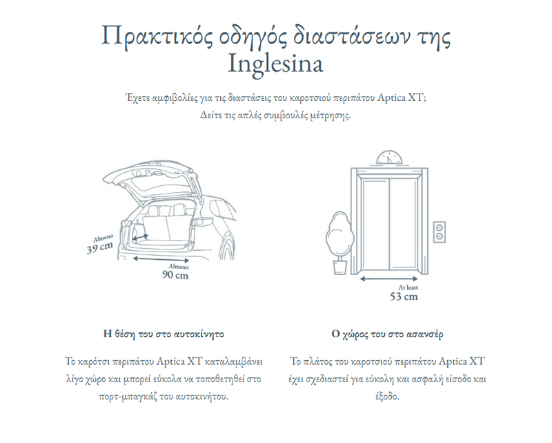 Βρεφικό Καρότσι Aptica XT Taiga Green Inglesina 2025