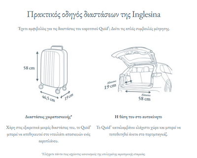 Βρεφικό Καρότσι Quid³ Planet Green Inglesina 2025