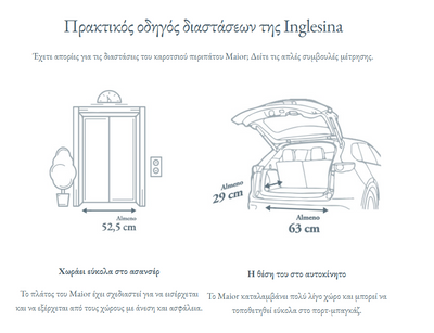 Βρεφικό Καρότσι Now Splash Blue Inglesina 2025