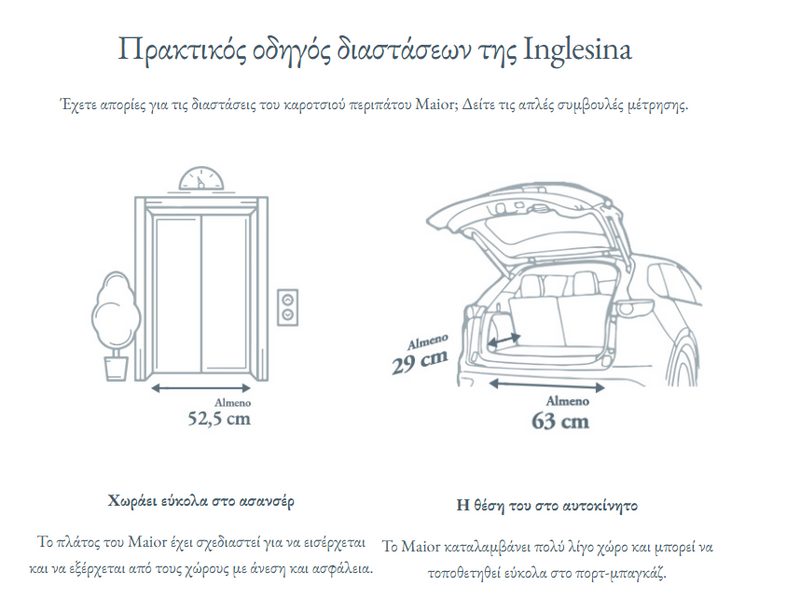Βρεφικό Καρότσι Now Splash Blue Inglesina 2025