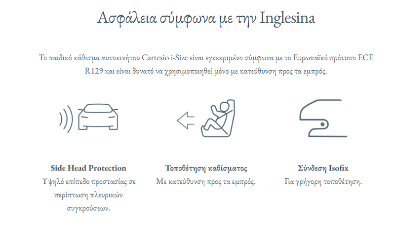 Κάθισμα Αυτοκινήτου Cartesio Moon Grey i-Size 100-150cm Inglesina 2025