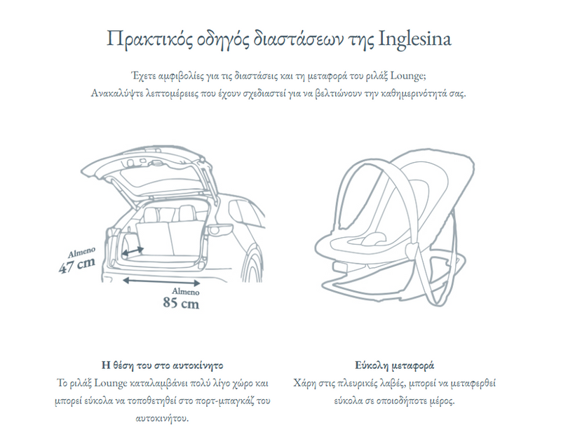 Ρηλάξ Lounge Mint Inglesina 2025
