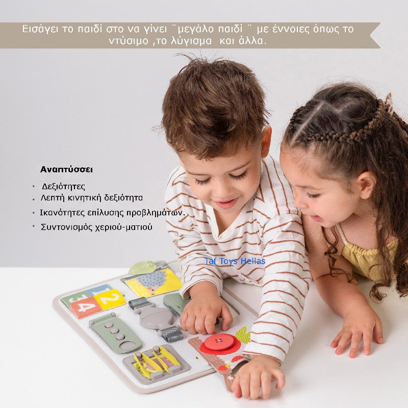 Βρεφικό Παιχνίδι Buckle Board από Ύφασμα 18+m