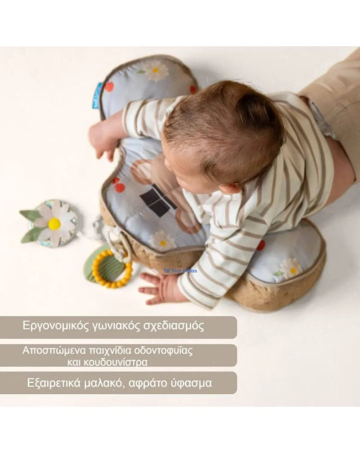 Μαξιλάρι Δραστηριοτήτων Bear Tummy Time