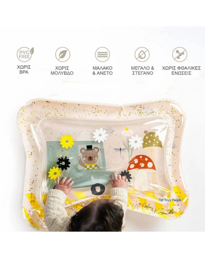 Χαλάκι Νερού Bear/ Ice Cream