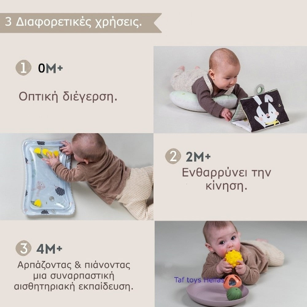 Σετ Δώρου για Νεογέννητο Tummy Time Essentials