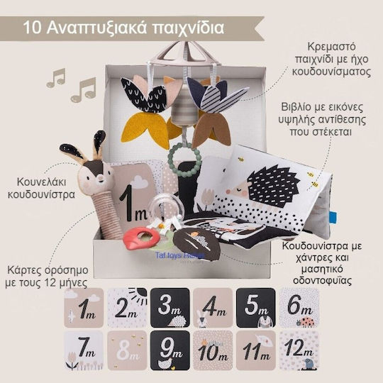 Σετ Δώρου για Νεογέννητο Black and White